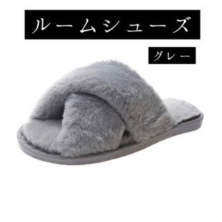 【SALE 1280円→980円】【ルームシューズ】スリッパ ルームシューズ(スリッパ/ルームシューズ)