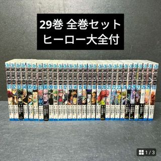 ブラッククローバー 1-35巻 ＋ 外伝 1-6巻 ＋ 小説2冊 計43冊セットの