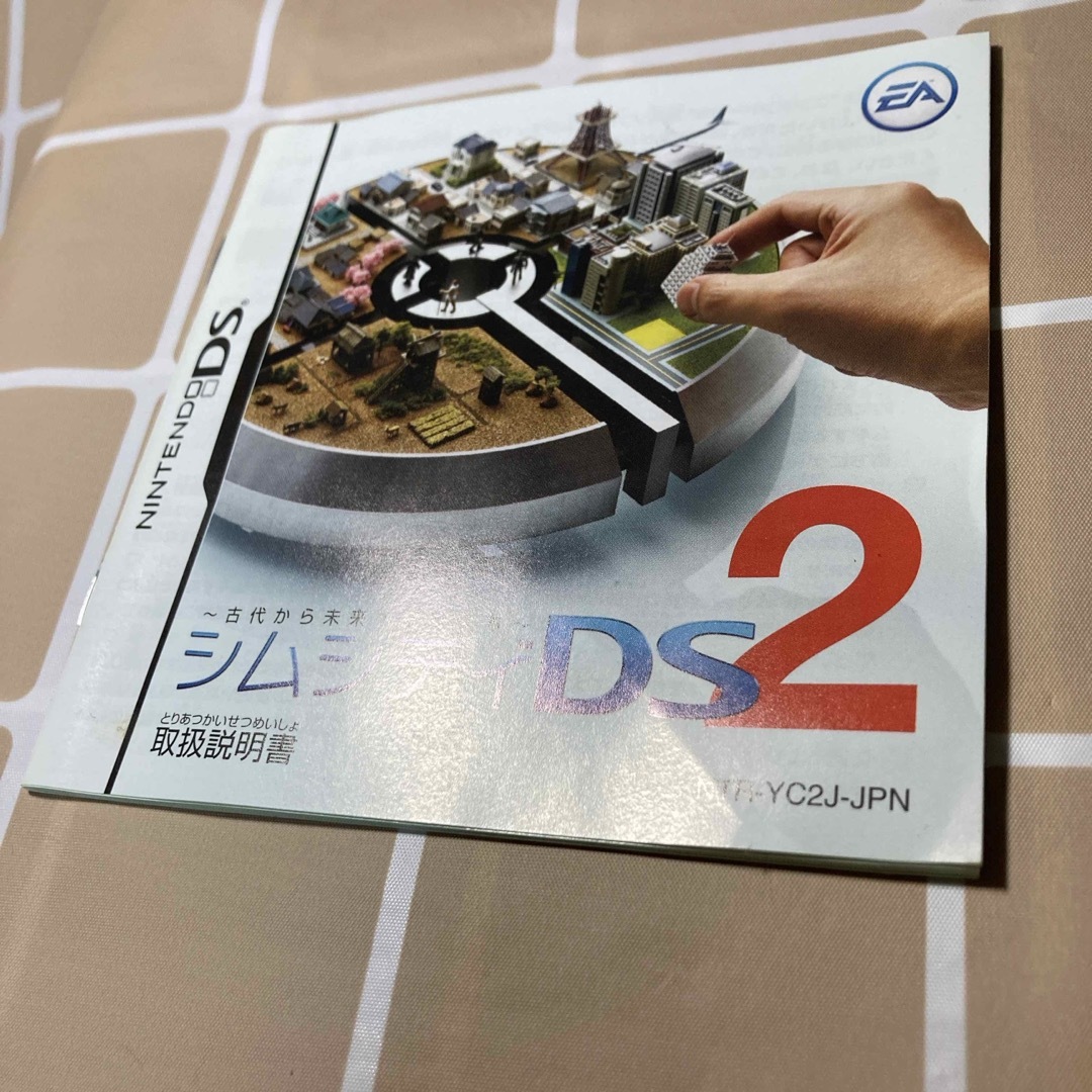 ニンテンドーDS - シムシティ DS2 ～古代から未来へ続くまち～の通販