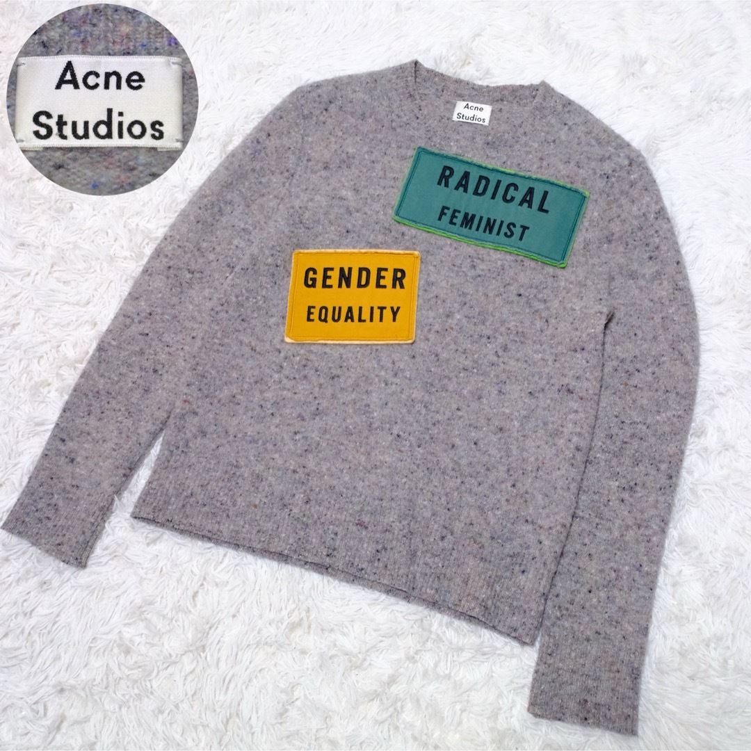 Acne Studios(アクネストゥディオズ)のアクネストゥディオズ ニット パッチデザインミックス カシミヤ混 グレー メンズのトップス(ニット/セーター)の商品写真