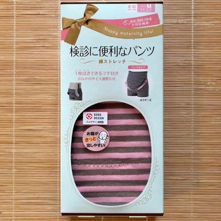 イヌジルシホンポ(INUJIRUSHI)の新品　犬印妊婦帯　検診に便利なパンツM ボクサー丈　出産準備　マタニティ(マタニティ下着)