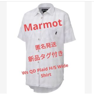 マーモット(MARMOT)の匿名発送　新品　タグ付き　Marmot　ウィメンズ　襟付き　シャツ(シャツ/ブラウス(半袖/袖なし))