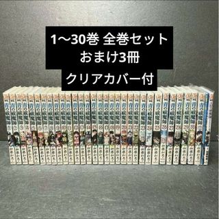 集英社 - 鬼滅の刃コミック1-22巻全巻ほぼ新品(送料込)の通販 by