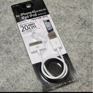 331 USB Dock ケーブル 20cm Dockコネクター iPod 充電(バッテリー/充電器)