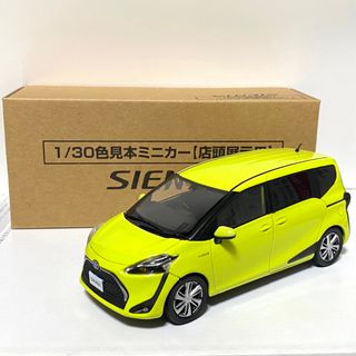 トヨタ シエンタ 後期 1/30 カラーサンプル エアーイエロー(ミニカー)