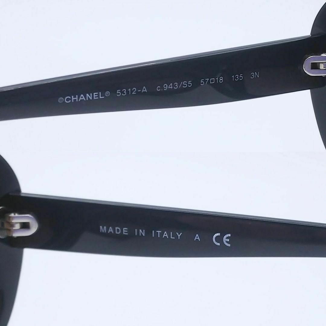 CHANEL - シャネル サングラス 5312A C943 S5 ココマーク 箱付き 美品