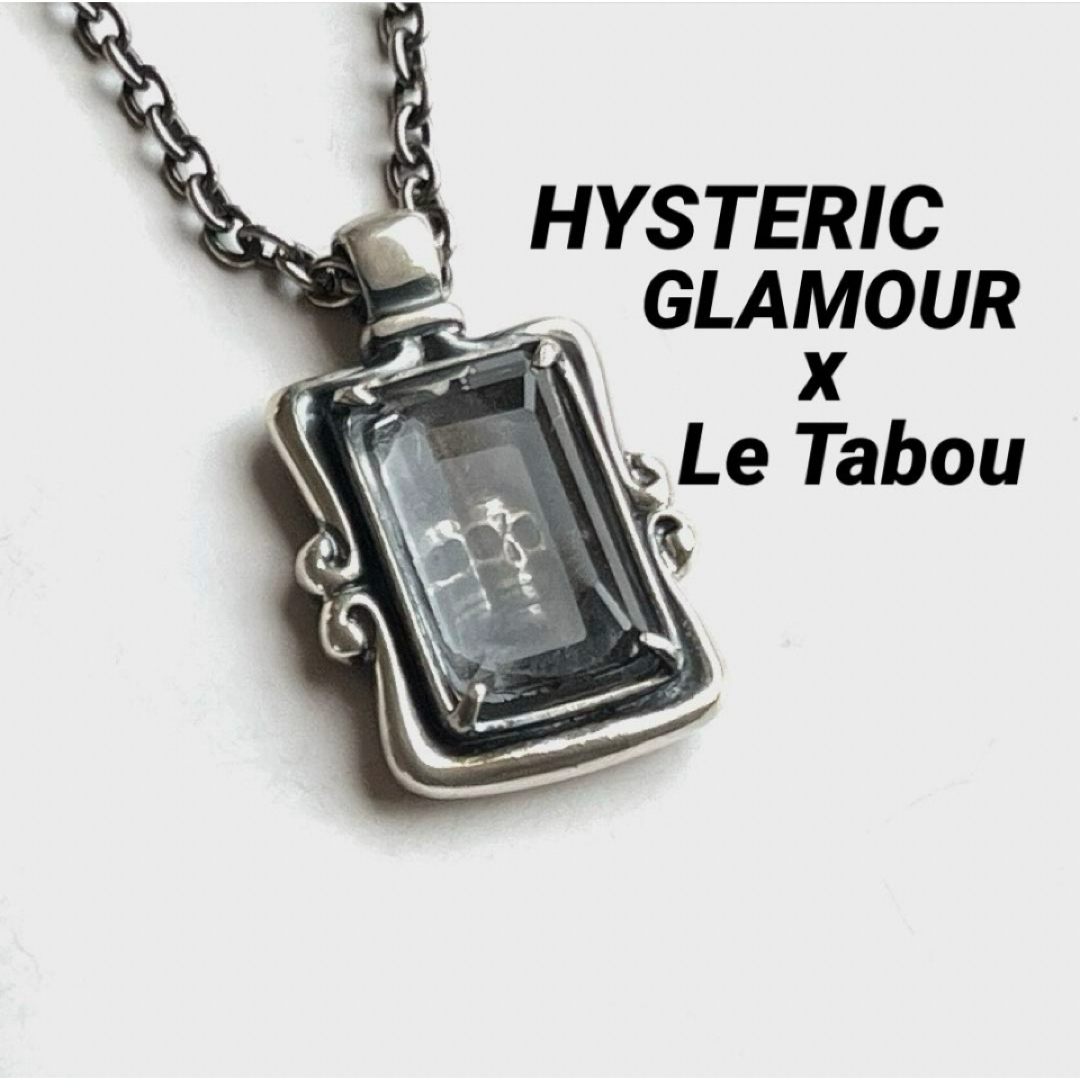 HYSTERIC GLAMOUR(ヒステリックグラマー)のヒステリックグラマー&ル タブー/限定スカルモチーフ SILVER ネックレス メンズのアクセサリー(ネックレス)の商品写真