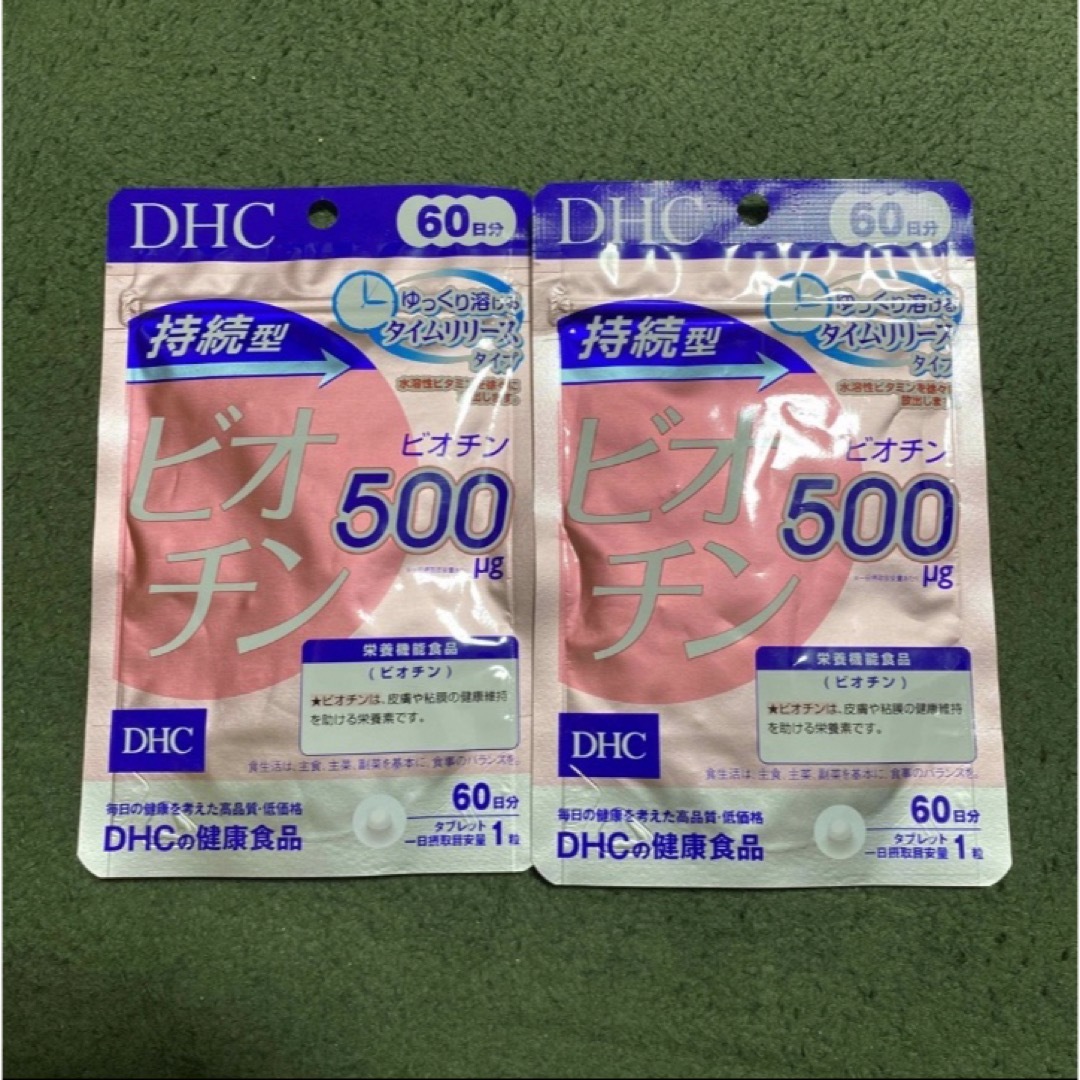 DHC(ディーエイチシー)のDHC 持続型ビオチン 60日分　 2袋 食品/飲料/酒の健康食品(その他)の商品写真