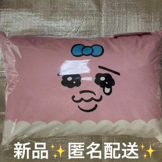 しまむら - 【おぱんちゅうさぎ☆しまむら】新品☆匿名配送◎　枕（カバー付）しまむら☆ピンク✨