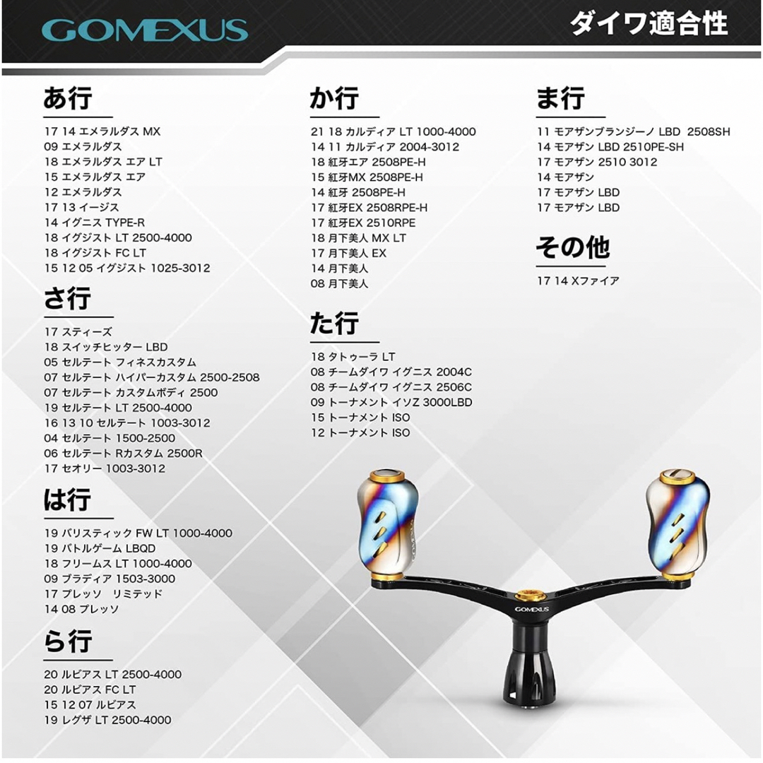 GOMEXUS(ゴメクサス)のゴメクサス　98mm ダブルハンドル チタン製　ダイワ　ルビアス　チタンシルバー スポーツ/アウトドアのフィッシング(リール)の商品写真