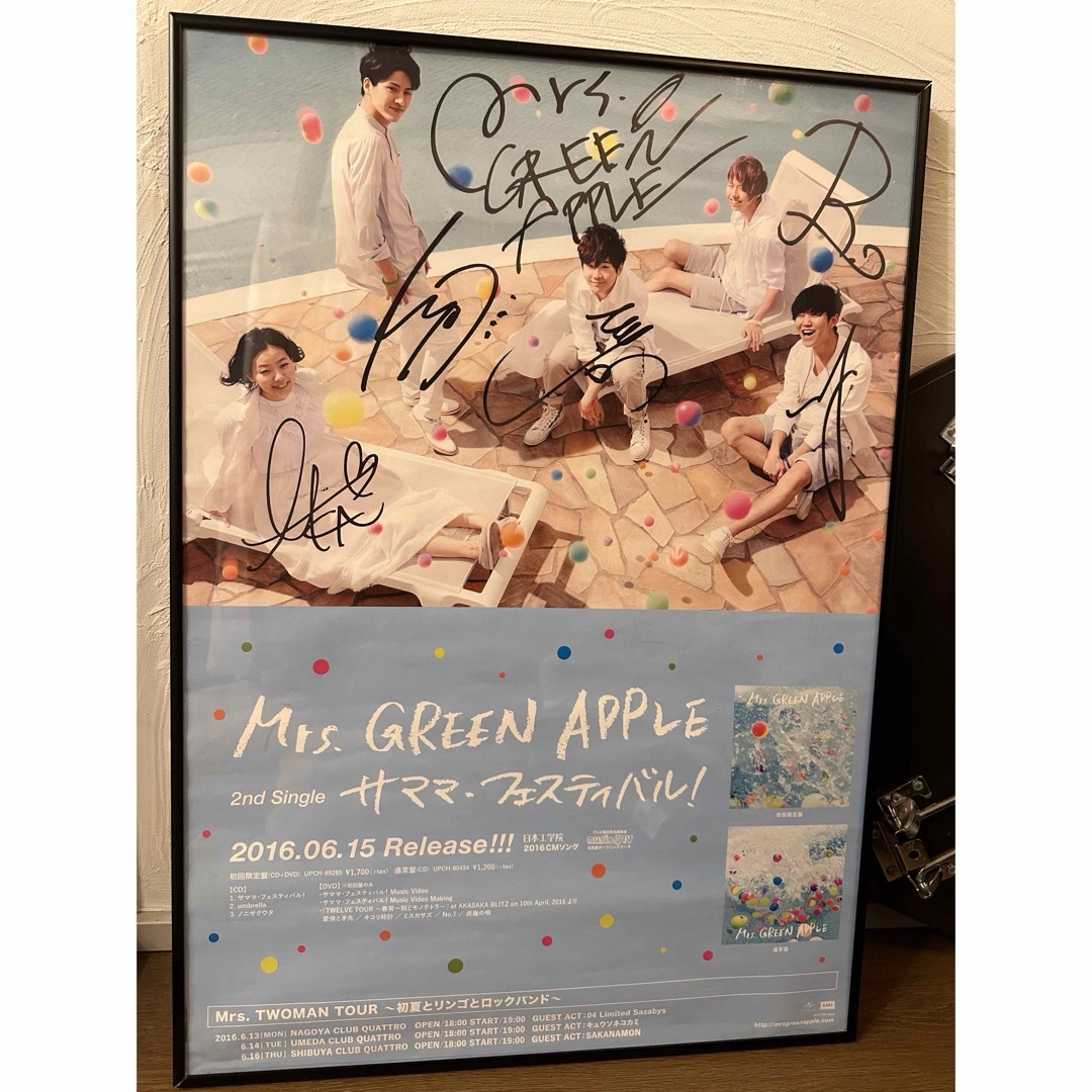 Mrs.greenapple 直筆サイン入り サママフェスティバル 希少 Mrs.greenapple 直筆サイン入り サママフェスティバル 希少