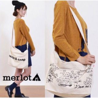 メルロー(merlot)のmerlot メルロー　ショルダーバッグ　アイボリー　キナリ(ショルダーバッグ)