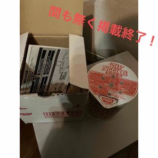 ニッシンショクヒン(日清食品)の日清　カップヌードルロボタイマー(ノベルティグッズ)