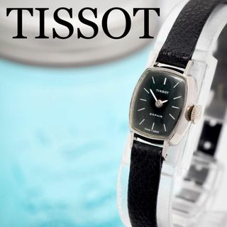 TISSOT - 170 TISSOT ディソ時計　レディース腕時計　手巻き　グリーン　希少