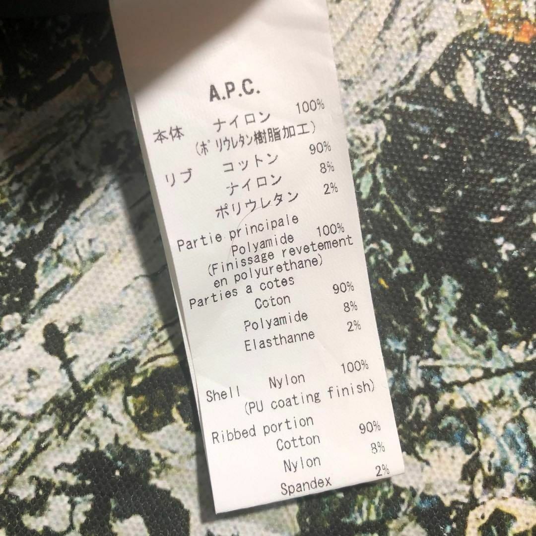 A.P.C(アーペーセー)の【美品】アーペーセー-A.P.C.-ナイロンフーディパーカー レディースのジャケット/アウター(ナイロンジャケット)の商品写真