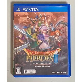 プレイステーションヴィータ(PlayStation Vita)の【PS VITA】ドラゴンクエストヒーローズII 双子の王と予言の終わり(携帯用ゲームソフト)