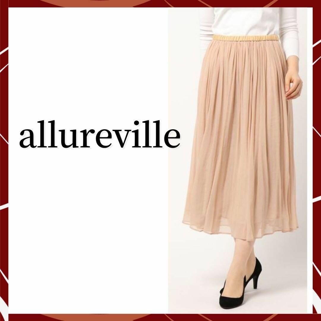 allureville(アルアバイル)の【美品】アルアバイル-allureville-カッセンヨウリュウギャザースカート レディースのスカート(ロングスカート)の商品写真