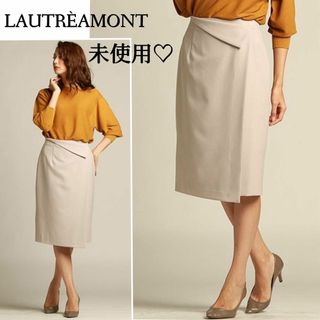 ロートレアモン(LAUTREAMONT)の未使用　折り返しデザインが可愛い♪ 膝下タイトスカート　M ベージュ(ひざ丈スカート)