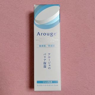 アルージェ(Arouge)のアルージェ モイスト トリートメント ジェル(乳液/ミルク)