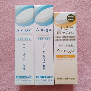 アルージェ(Arouge)のアルージェ スキントラブルケア リキッド他 3点セット(美容液)