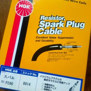エヌジーケー(NGK)のスバル サンバー EN07 NGK プラグケーブル RC-FE60(車種別パーツ)