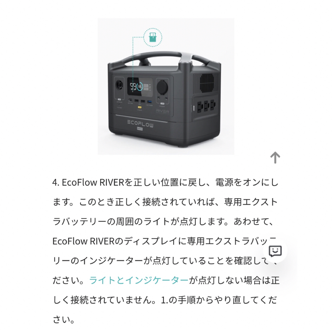 EcoFlow RIVERエクストラバッテリー288WHポータブル電源 EcoFlow RIVERエクストラバッテリー288WHポータブル電源