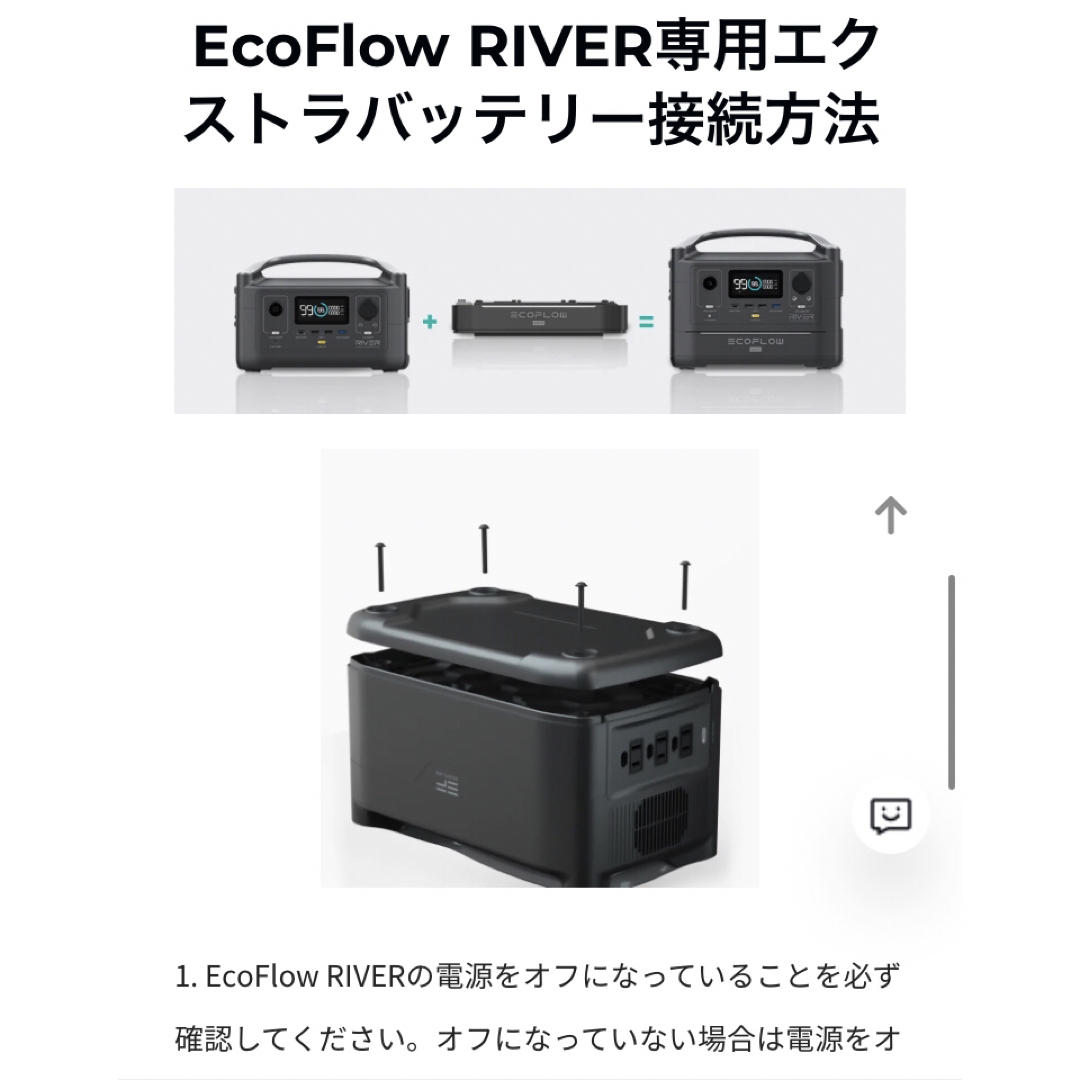 EcoFlow RIVERエクストラバッテリー288WHポータブル電源 EcoFlow RIVERエクストラバッテリー288WHポータブル電源