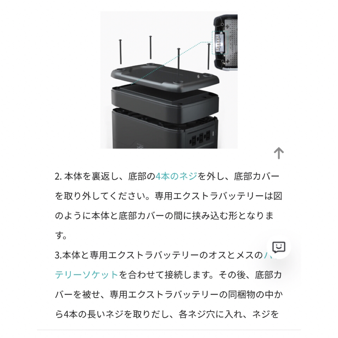 EcoFlow RIVERエクストラバッテリー288WHポータブル電源