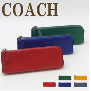 コーチ(COACH)のCOACHI コーチペンケース　 カーフレザー　 赤　プレゼント　入学祝い(ペンケース/筆箱)