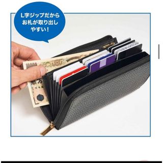 ナノユニバース(nano・universe)のMonoMax付録　ナノユニバースじゃばら長財布(その他)