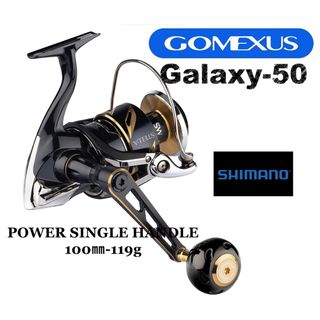 ゴメクサス(GOMEXUS)の【左右対応】ゴメクサス　パワーハンドル 100mm ツインパワーSW ステラSW(リール)