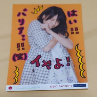 キュート(℃-ute)の矢島舞美　生写真(アイドルグッズ)