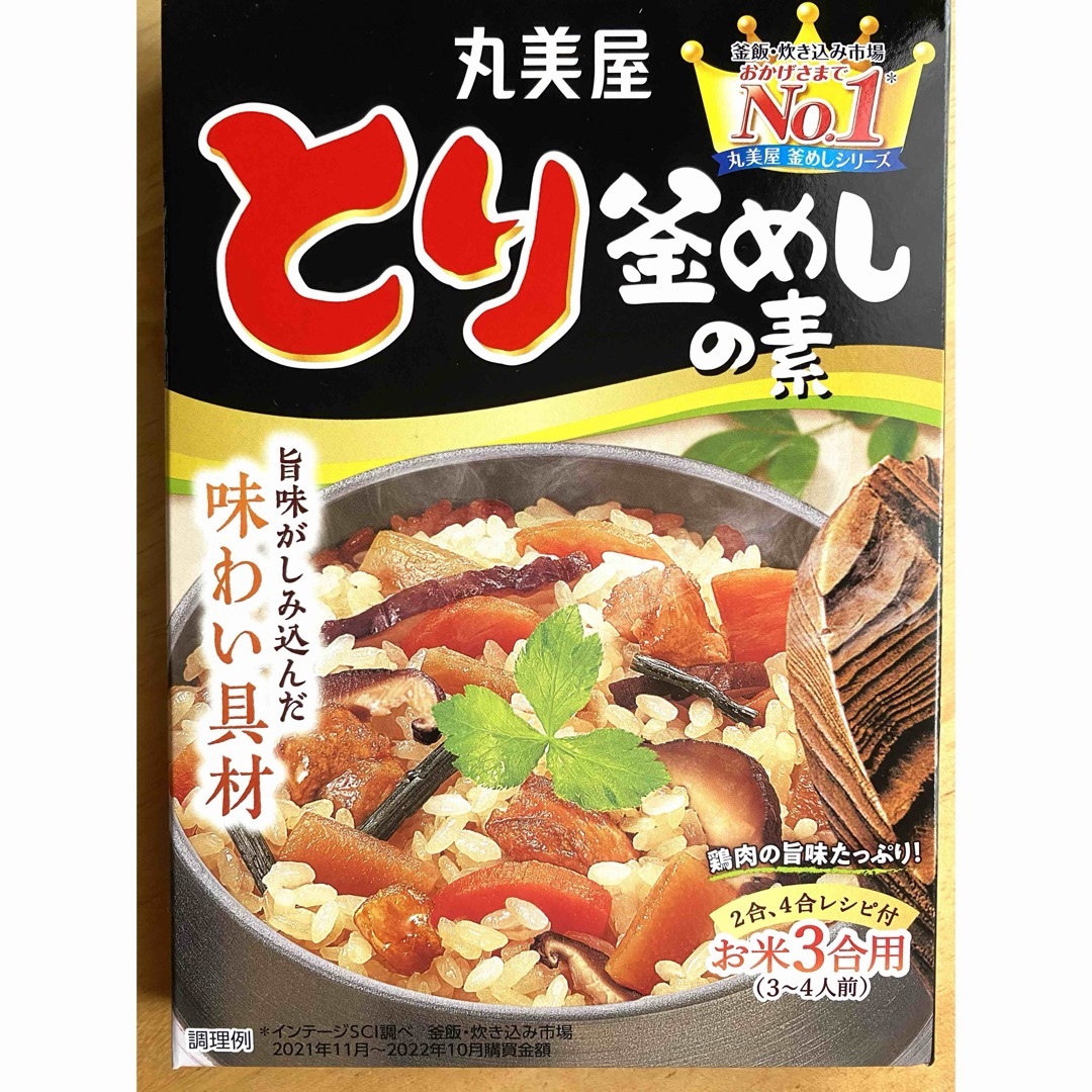 丸美屋(マルミヤ)の丸美屋　とり釜めしの素、五目釜めしの素、各2箱　計4点　炊き込みご飯の素　 食品/飲料/酒の加工食品(レトルト食品)の商品写真