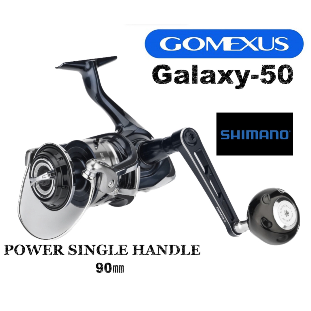 GOMEXUS - 【両巻き対応】ゴメクサス パワーハンドル 90mm 21ツイン