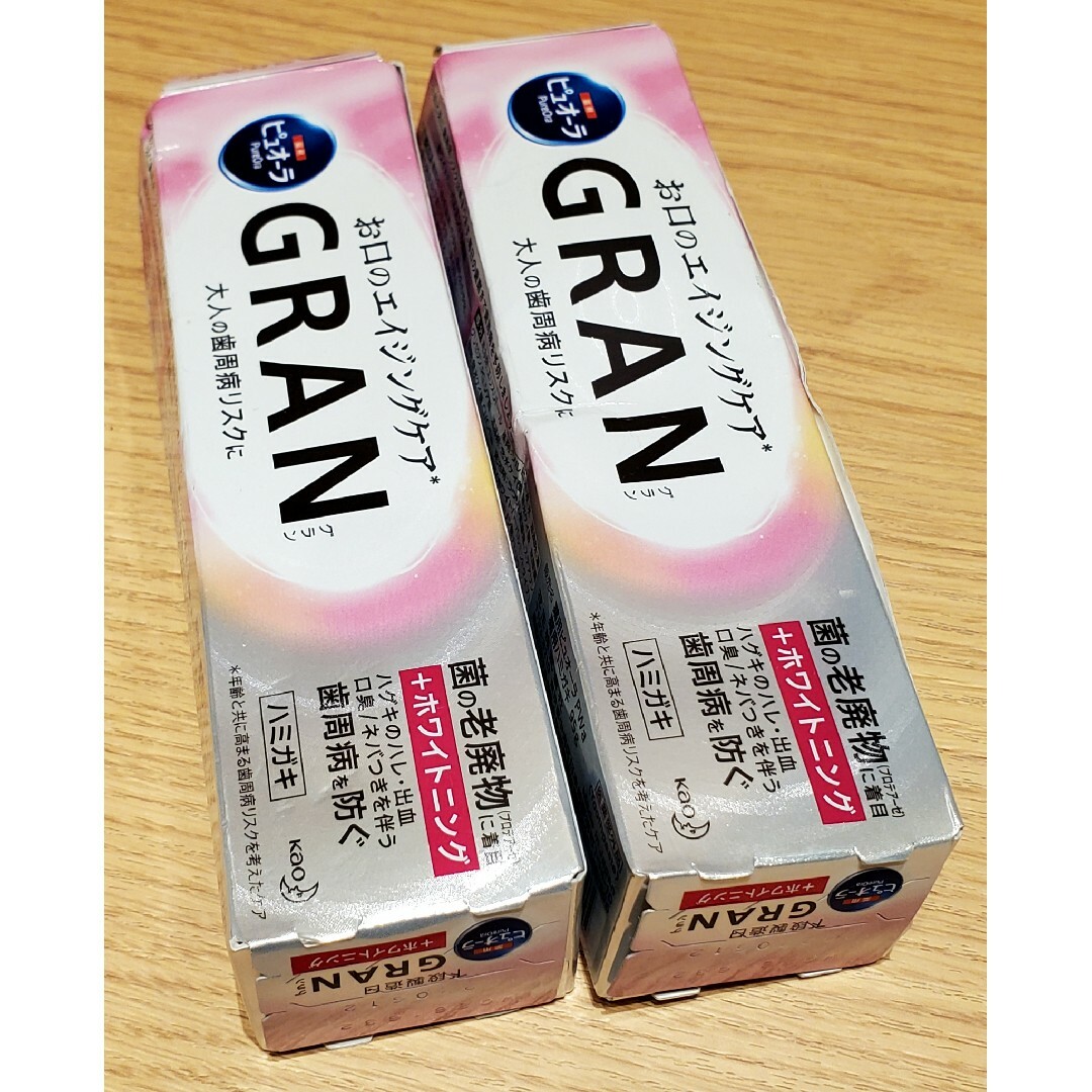 花王(カオウ)の２本組 花王 薬用 ピュオーラ グラン GRAN ＋ホワイトニング 95g(大) コスメ/美容のオーラルケア(歯磨き粉)の商品写真