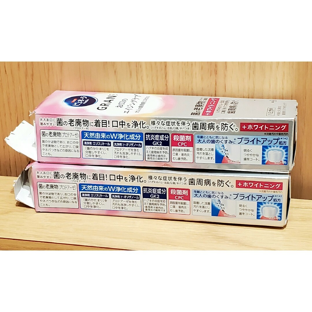 花王(カオウ)の２本組 花王 薬用 ピュオーラ グラン GRAN ＋ホワイトニング 95g(大) コスメ/美容のオーラルケア(歯磨き粉)の商品写真