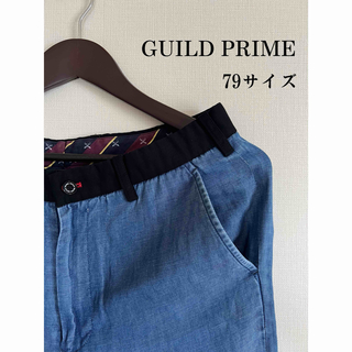 ギルドプライム(GUILD PRIME)のGUILD PRIME【ボトムス】(スラックス)