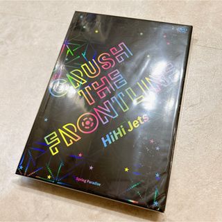 ジャニーズJr. - HiHi Jets ✨CRUSH THE FRONTLINE ✨DVD