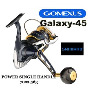 シマノ(SHIMANO)の【両巻き対応】ゴメクサス　パワーハンドル　70mm ツインパワーSW ステラSW(リール)