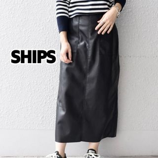 シップス(SHIPS)のSHIPS フェイクレザースカート ブラック  タイト(ロングスカート)