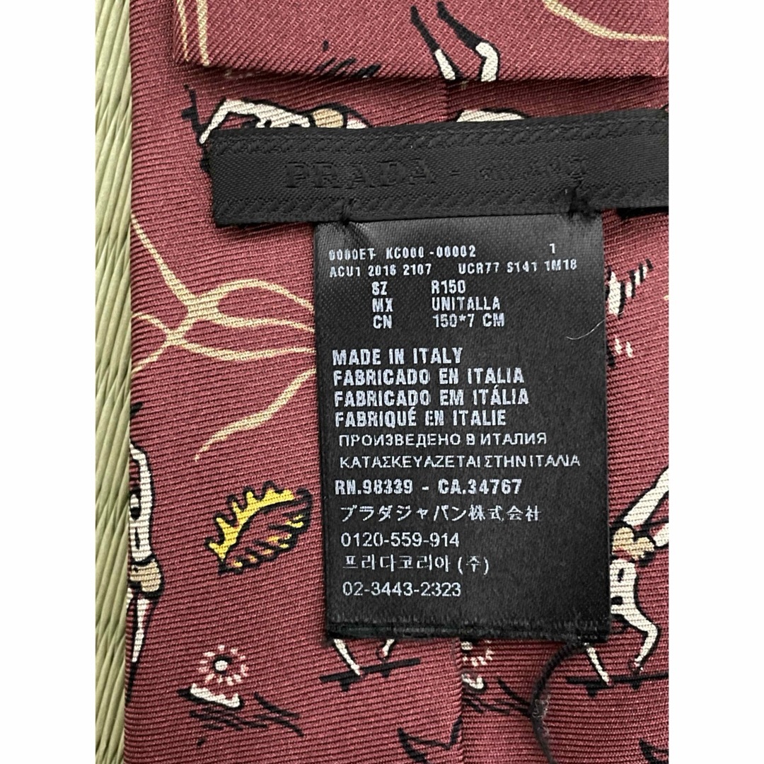 PRADA ネクタイ PRADA ネクタイ