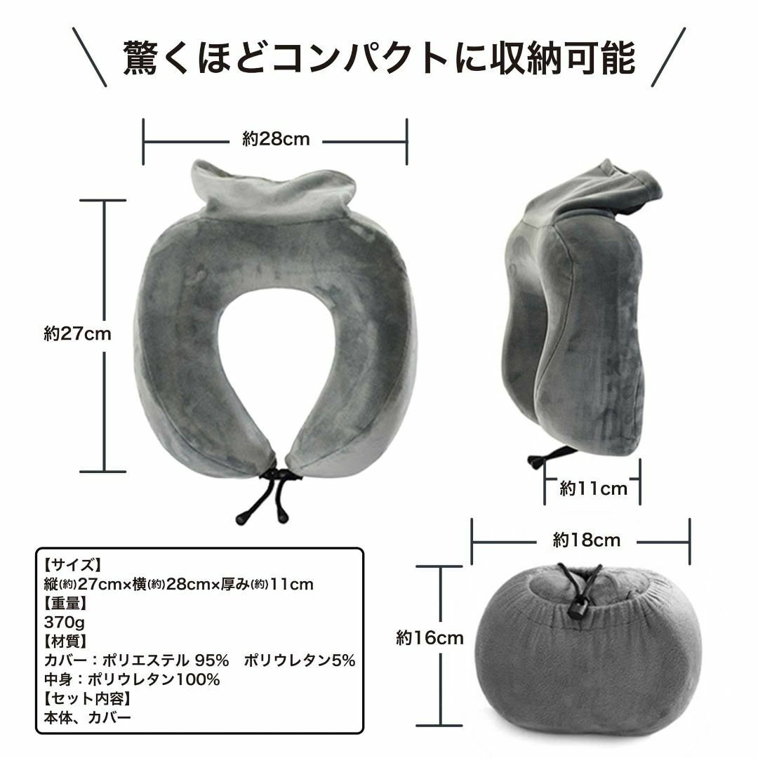 【色: ブラック】ネックピロー 飛行機 低反発 コンパクト 旅行 携帯用 トラベ インテリア/住まい/日用品の寝具(枕)の商品写真