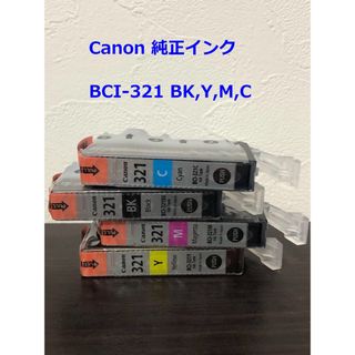 キヤノン(Canon)のキヤノン CANON BCI-321 純正インク(オフィス用品一般)