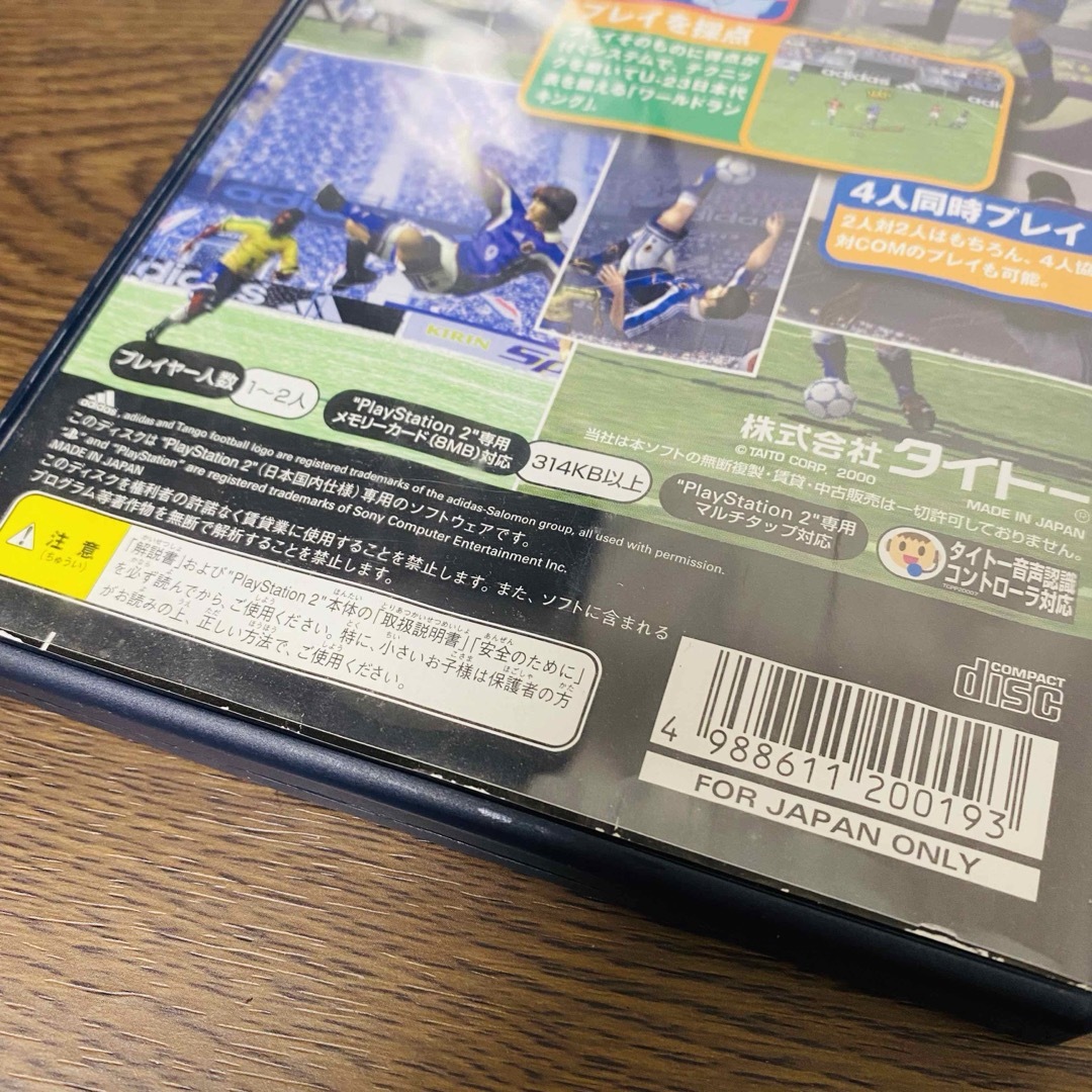 PlayStation2(プレイステーション2)の【PS2】 グレイテストストライカー エンタメ/ホビーのゲームソフト/ゲーム機本体(家庭用ゲームソフト)の商品写真