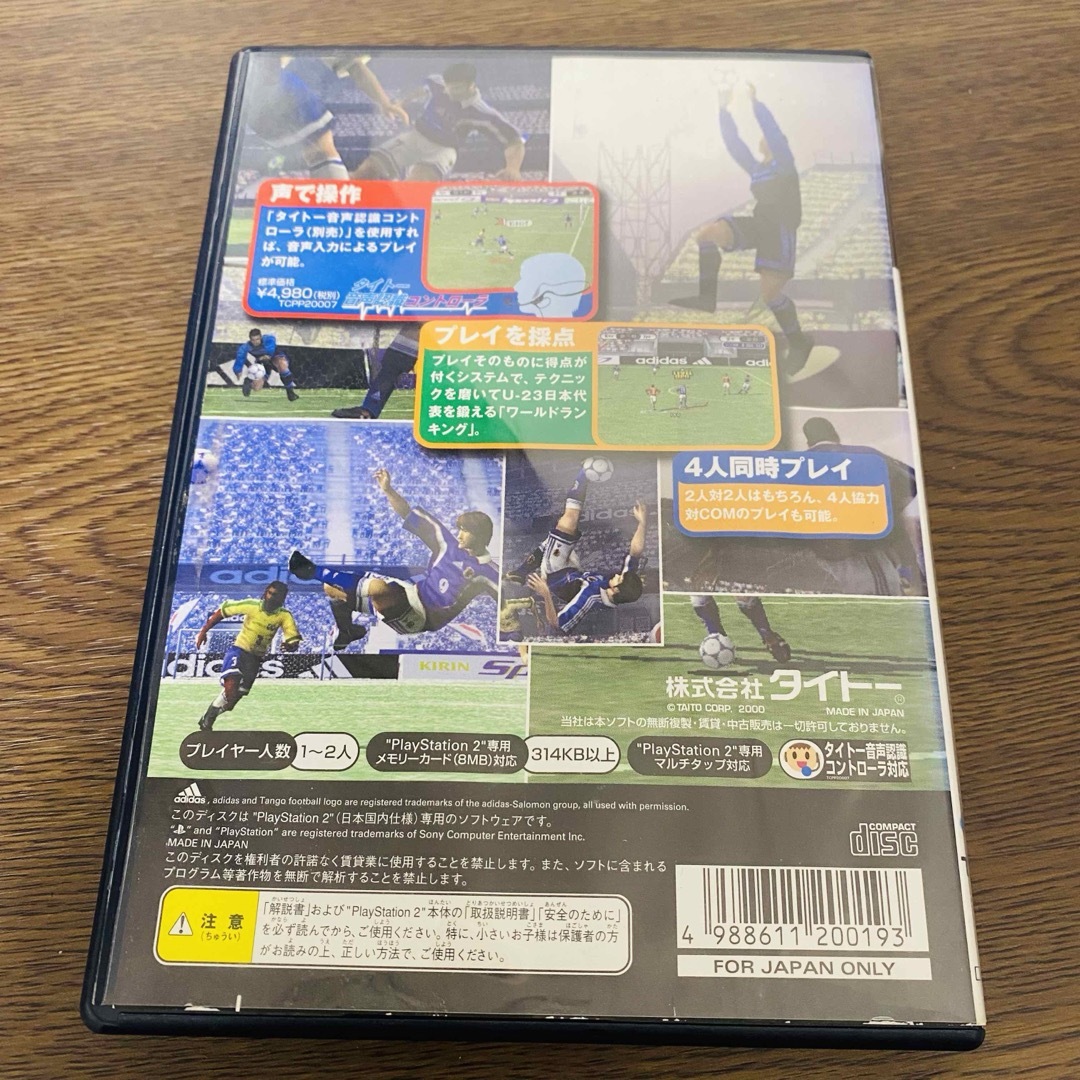 PlayStation2(プレイステーション2)の【PS2】 グレイテストストライカー エンタメ/ホビーのゲームソフト/ゲーム機本体(家庭用ゲームソフト)の商品写真