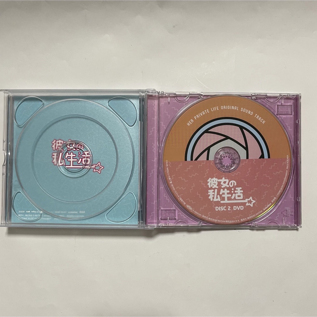 ★美品　廃盤　希少★ 韓国ドラマ　「彼女の私生活」OST CD サウンドトラック エンタメ/ホビーのCD(K-POP/アジア)の商品写真