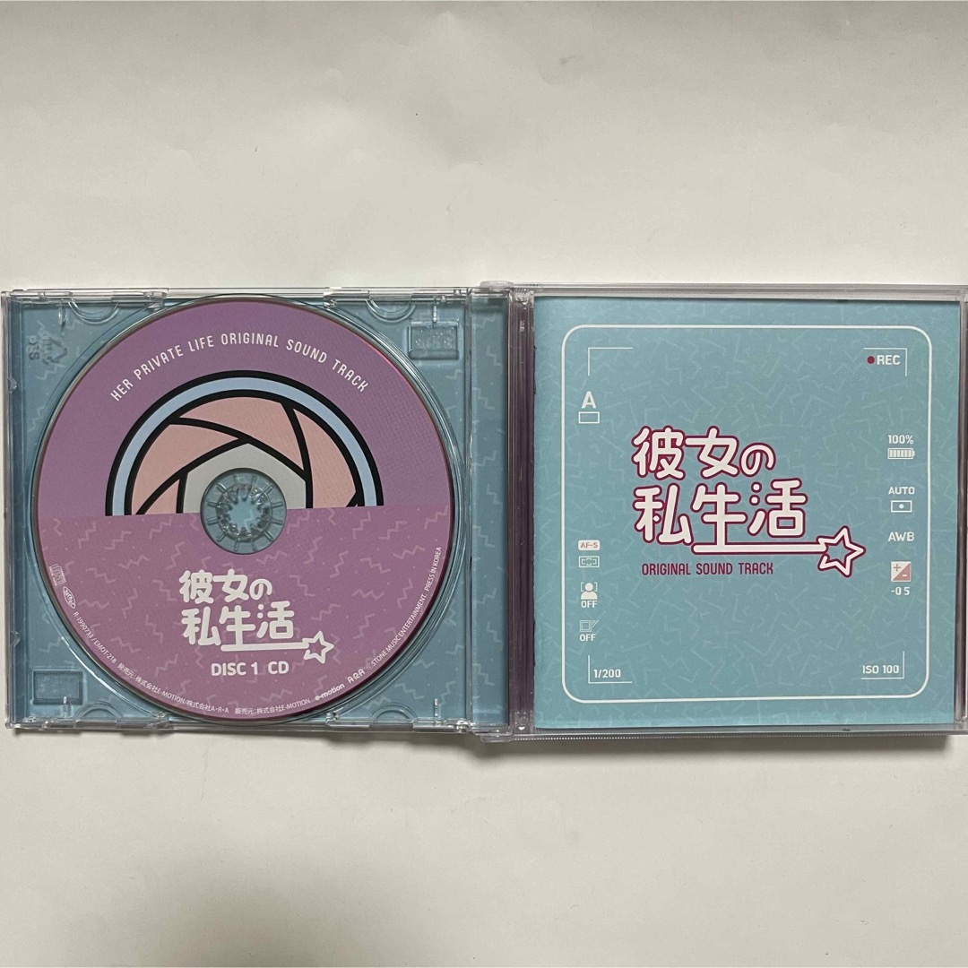 ★美品　廃盤　希少★ 韓国ドラマ　「彼女の私生活」OST CD サウンドトラック エンタメ/ホビーのCD(K-POP/アジア)の商品写真