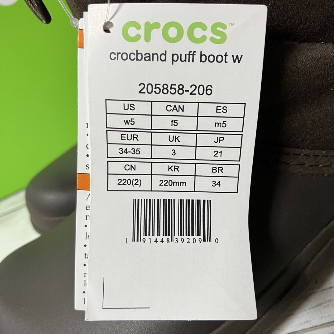 CROSS(クロス)の新品 未使用 クロックス ブーツ 21cm レディース キッズ 子供 crocs レディースの靴/シューズ(ブーツ)の商品写真