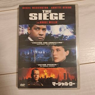 マーシャル・ロー DVD(外国映画)