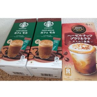 スターバックス(Starbucks)のスターバックス  カフェモカ    ヘーゼルナッツプラリネラテ(コーヒー)